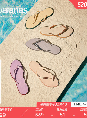 Havaianas哈唯纳Slim Point夏季新款人字拖外穿凉拖鞋女海边防滑