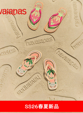 Havaianas哈唯纳2026年春夏新款top印花人字拖女海边外穿平底拖鞋