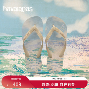 人字拖防滑外穿拖鞋 Hadid春夏新款 女 Gigi Havaianas哈唯纳Top