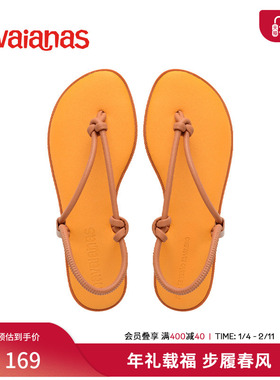 HavaianasUna Acai夹脚凉鞋舒适环绕鞋带夏外穿海边