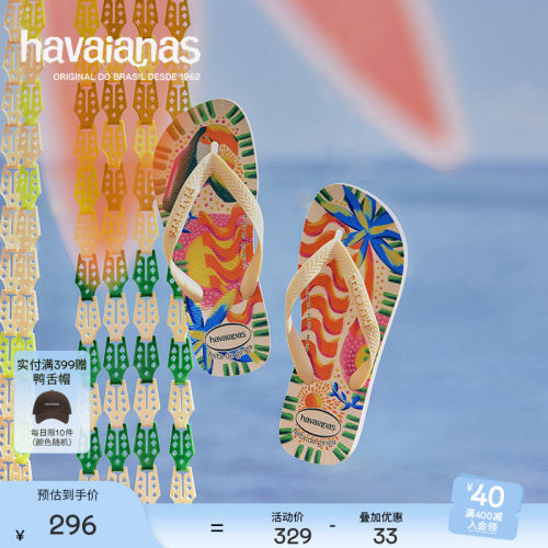Havaianas哈唯纳新款TOP Feita女士热带夏日人字拖沙滩凉拖鞋外穿