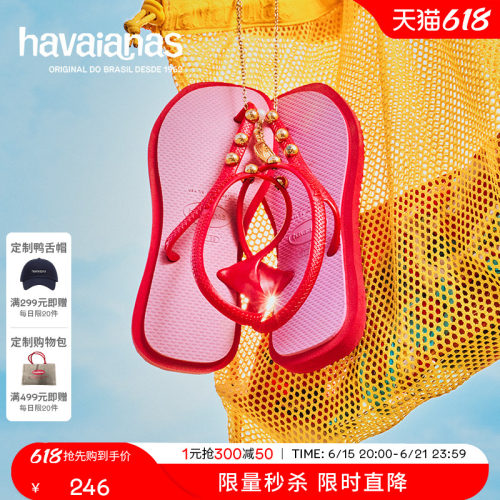 Havaianas春夏铆钉款凉鞋女外穿