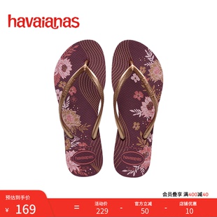 Havaianas哈唯纳SlimOrganic女士外穿度假人字拖沙滩平底凉拖鞋 夏