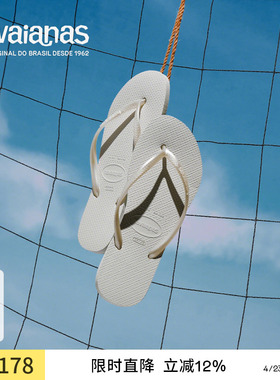 Havaianas哈唯纳Slim外穿新款软底夹脚人字拖平底沙滩夏女凉拖