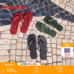 Havaianas哈唯纳新款方瘦子软底人字拖平底女款夏季外穿夹脚拖鞋