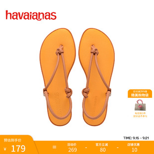 带夏外穿海边 舒适环绕鞋 HavaianasUna Acai夹脚凉鞋
