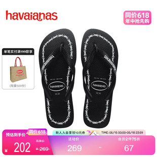 Goodvibez反差线条夹脚人字拖凉拖情侣海边 Havaianas哈唯纳Top