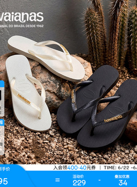 Havaianas哈唯纳2026年春夏新款Top系列金属logo人字拖外穿女拖鞋