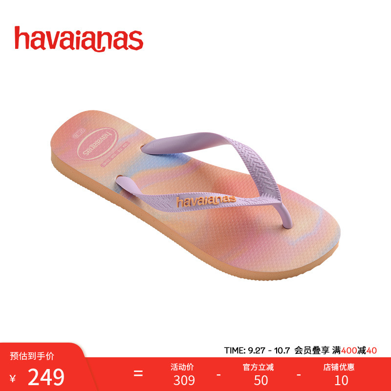 TOPFASHION时尚百搭人字拖