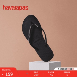 外穿拖鞋 Havaianas哈唯纳新软底夹脚人字拖平底沙滩凉拖女款 夏季