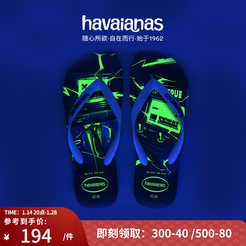 Havaianas 哈唯纳 4 Nite潮酷夜光夹脚人字拖鞋外穿女防滑平底海边 In Blue