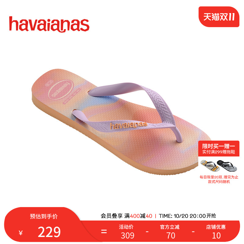 TOPFASHION时尚百搭人字拖