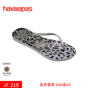 豹纹外穿人字拖防滑凉拖鞋 Animals春夏新款 Havaianas哈唯纳Slim