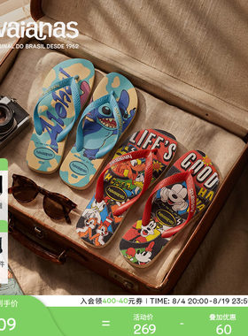 Havaianas哈唯纳2026年夏新款迪士尼联名人字拖男女外穿软底拖鞋