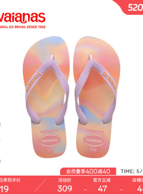 Havaianas哈唯纳Top Fashion春夏新款人字拖女士外穿沙滩夹脚拖鞋