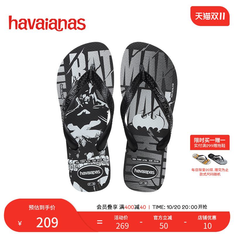 TopDcLogomania男士人字拖