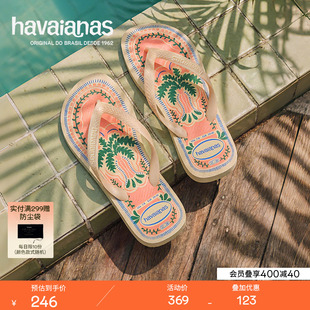 Havaianas哈唯纳2026年春夏新款top印花人字拖女海边外穿平底拖鞋