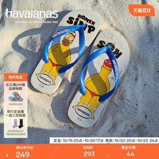 【预售】Havaianas哈唯纳26春夏新款辛普森联名款人字拖外穿拖鞋