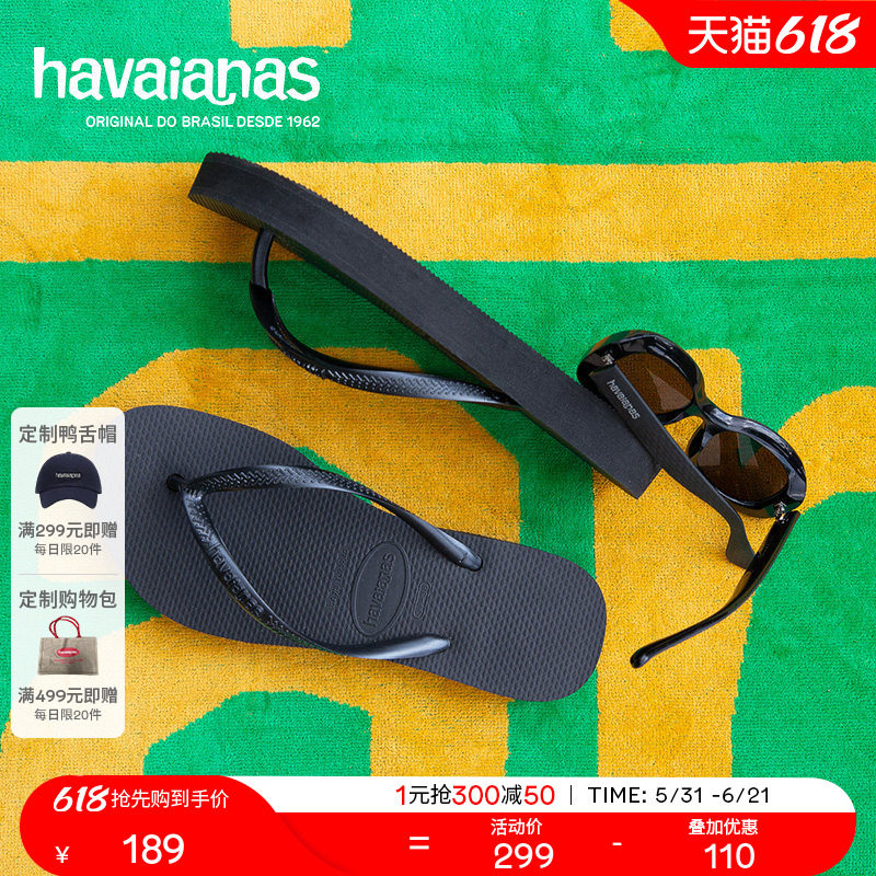 Havaianas哈唯纳Flatform新款厚底女人字拖外穿增高凉拖鞋夏