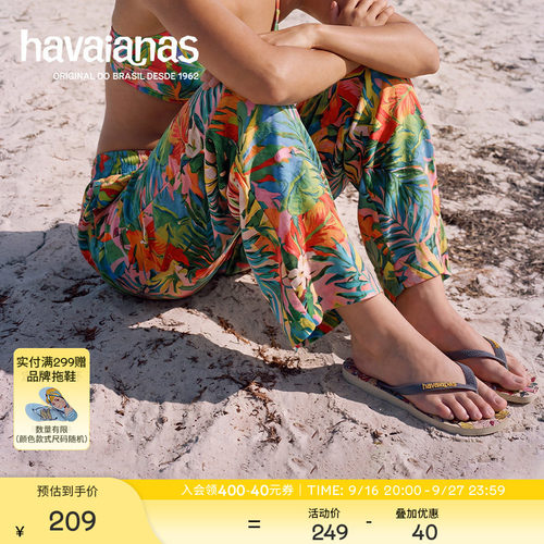 Havaianas哈唯纳2026年夏新款兔八哥飞天小女警男女外穿人字拖