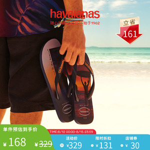 Havaianas哈唯纳Hype巴西夹脚人字拖男夏海边沙滩防滑平底可外穿