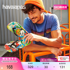 Havaianas哈唯纳Disney Stylish II迪士尼夹脚人字拖童款成人款