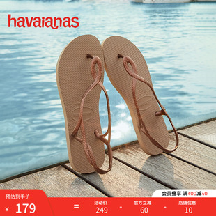 Havaianas哈唯纳Luna新款 夏一脚蹬女士夹脚外穿度假凉拖 软底凉鞋