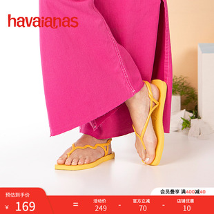 外穿软底平底鞋 Havaianas哈唯纳2025年夏新款 罗马风夹脚女士凉鞋