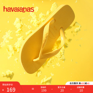 外穿凉拖海边沙滩拖鞋 Havaianas哈唯纳TOP男士 夹脚人字拖女夏季