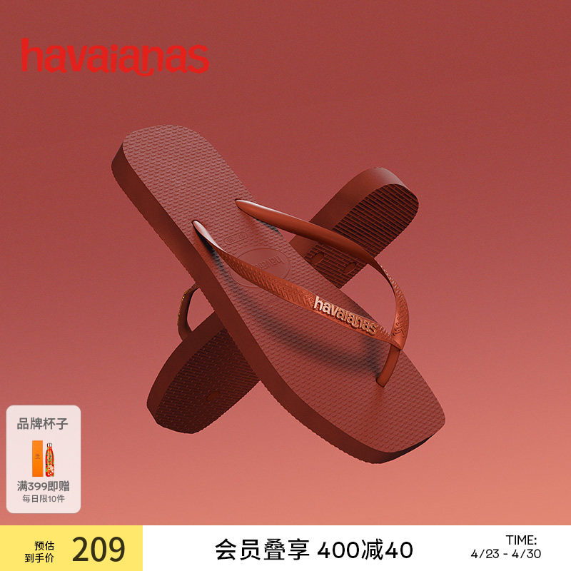 Havaianas哈唯纳Square新款方头人字拖女软底外穿平底休闲凉拖鞋
