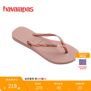 Havaianas哈唯納2025年夏新款 夏 夾腳女人字拖海邊外穿沙灘涼拖鞋