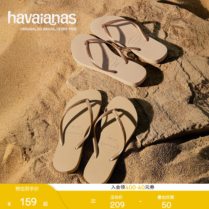 Havaianas哈唯纳明星同款Slim新款夹脚女士人字拖鞋外穿平底沙滩