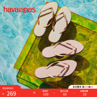女士软底休闲海边度假鞋 Havaianas哈唯纳春夏新款 人字拖外穿拖鞋