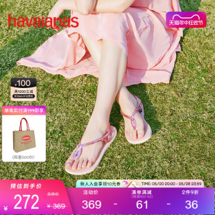 夏季 Havaianas哈唯纳Luna Premium II夹脚人字拖平底时尚 海边