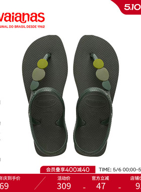 Havaianas哈唯纳Flash Urban Plus凉鞋夏天时尚海边新款女士平底