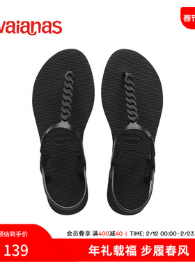 Havaianas哈唯纳You Paraty Chains凉鞋女士链条夏季外穿休闲时尚