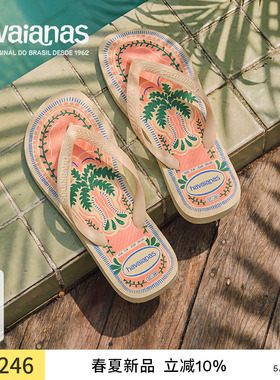 Havaianas哈唯纳2026年春夏新款top印花人字拖女海边外穿平底拖鞋