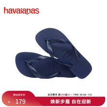 Havaianas哈唯纳西夏季新款炫彩夹脚男女海边人字拖外穿凉拖鞋