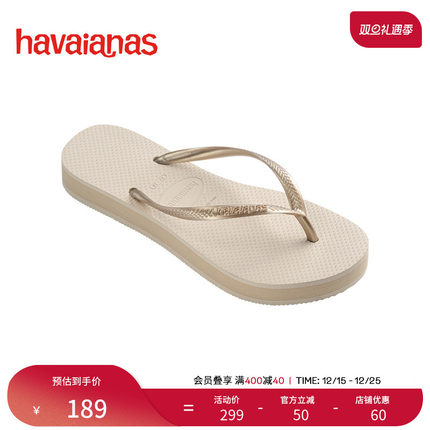 Havaianas哈唯纳2025年夏季新款增高厚底人字拖外穿女夹脚凉拖鞋