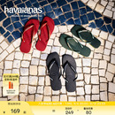 Havaianas哈唯纳新款方瘦子软底人字拖平底女款夏季外穿夹脚拖鞋