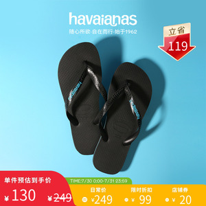 Havaianas哈唯纳Logo Filete网红炫彩人字拖鞋夏可外穿防滑亲子款