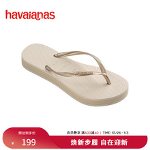 Havaianas哈唯纳夏季新款增高厚底人字拖外穿防滑女夹脚凉拖鞋