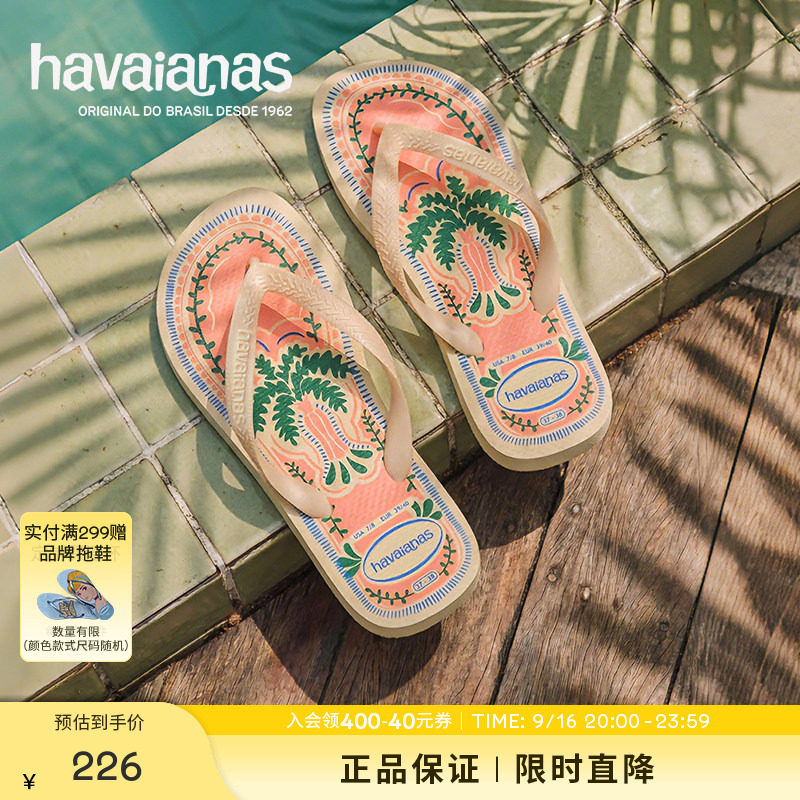 Havaianas哈唯纳2026年春夏新款top印花人字拖女海边外穿平底拖鞋