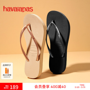 Havaianas哈唯纳Flatform新款 夏 厚底女人字拖外穿增高凉拖鞋