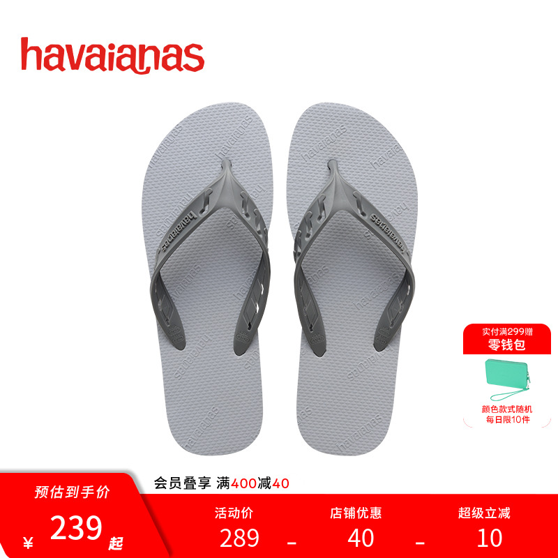 3498- 37/38 Havaianas TrackGoн239Ԫ