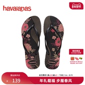 人字拖外穿平底凉拖鞋 Havaianas哈唯纳SlimOrganic新款 女士夏季