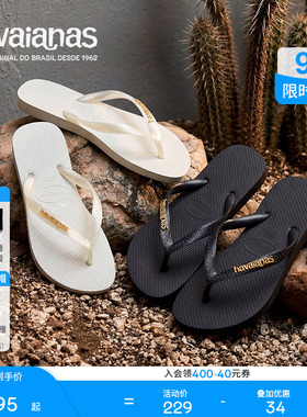 Havaianas哈唯纳2026年春夏新款Top系列金属logo人字拖外穿女拖鞋