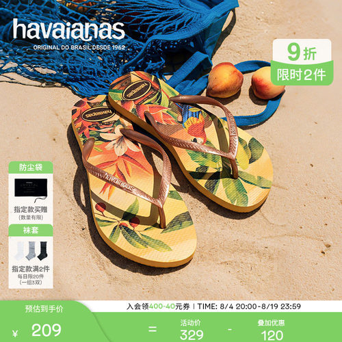 Havaianas哈唯纳2026年春夏新款热带风情飞鸟人字拖外穿平底拖鞋