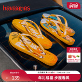 Havaianas哈唯纳Slim Postcard巴西印花人字拖外穿女士夏天凉拖鞋