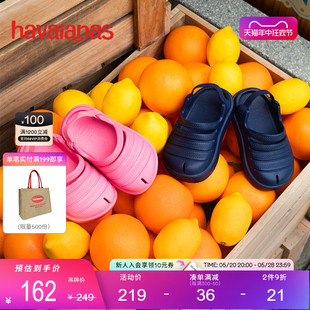 Clog II凉鞋 平底海边沙滩童鞋 Havaianas哈唯纳Baby 洞洞鞋 夏新品